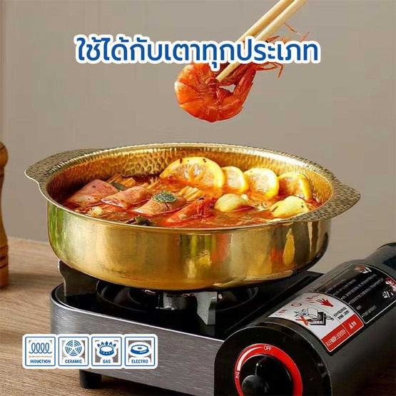 RRS หม้อชาบู ญี่ปุ่น Gold Snow Pot อาราเระนาเบะ