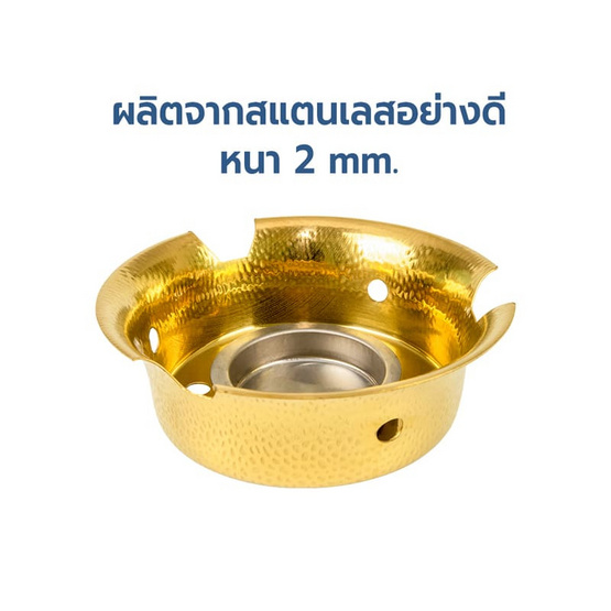 RRS เตาใส่แอลกอฮอล์ Gold Snow