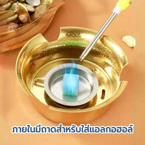RRS เตาใส่แอลกอฮอล์ Gold Snow
