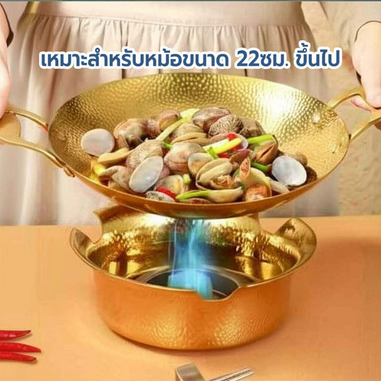 RRS เตาใส่แอลกอฮอล์ Gold Snow