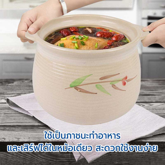 RRS หม้อดินเผาญี่ปุ่น หม้อนาเบะ No.13 ขนาด 18 cm. RRS หม้อดินเผาญี่ปุ่น หม้อนาเบะ No.13 ขนาด 18 cm.