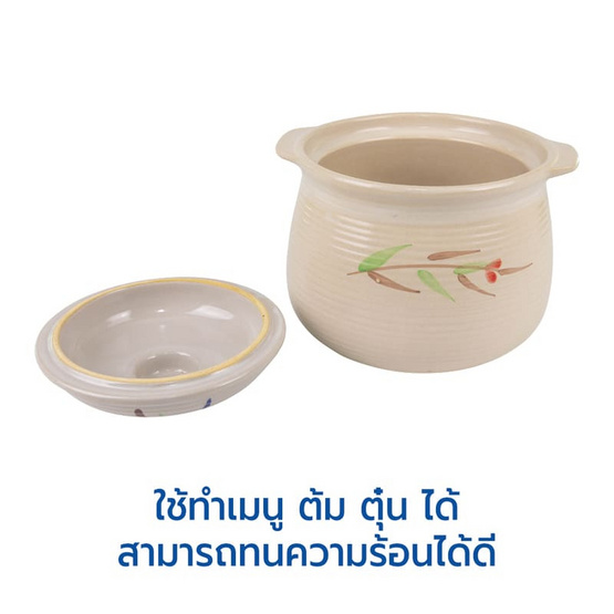 RRS หม้อดินเผาญี่ปุ่น หม้อนาเบะ No.13 ขนาด 18 cm. RRS หม้อดินเผาญี่ปุ่น หม้อนาเบะ No.13 ขนาด 18 cm.