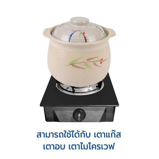 RRS หม้อดินเผาญี่ปุ่น หม้อนาเบะ No.13 ขนาด 18 cm. RRS หม้อดินเผาญี่ปุ่น หม้อนาเบะ No.13 ขนาด 18 cm.