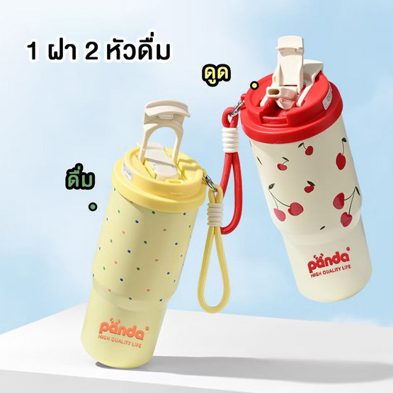 TINTIN SHOP (PANDA) แก้วน้ำสแตนเลสพาสเทล ขนาด 750 ML TINTIN SHOP (PANDA) แก้วน้ำสแตนเลสพาสเทล ขนาด 750 ML