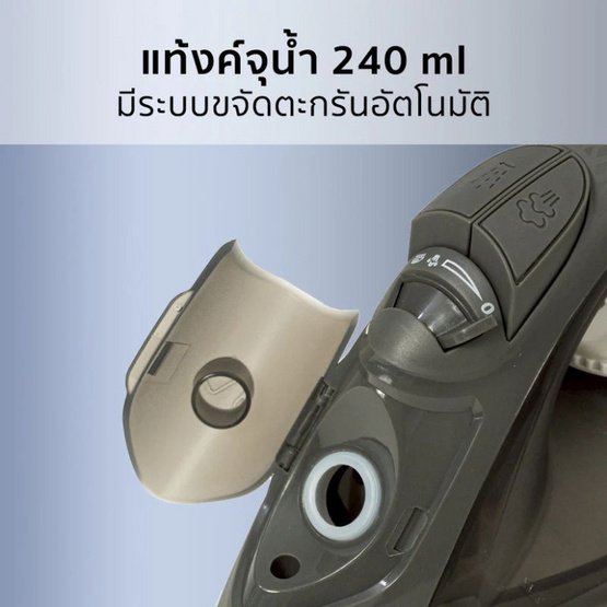 AIKO เตารีดไอน้ำ 240ml AK-007A
