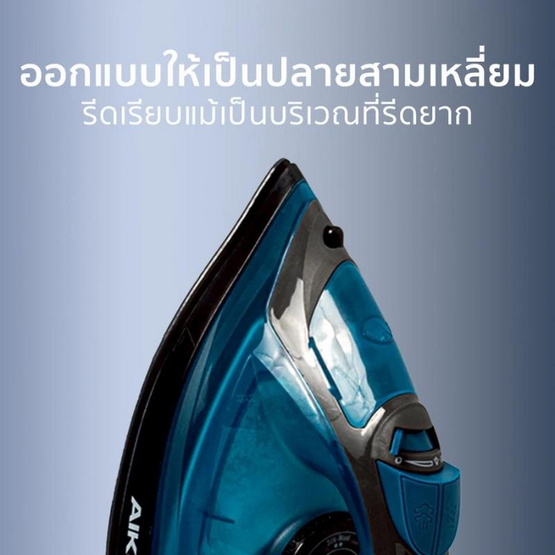 AIKO เตารีดไอน้ำ 240ml AK-007A