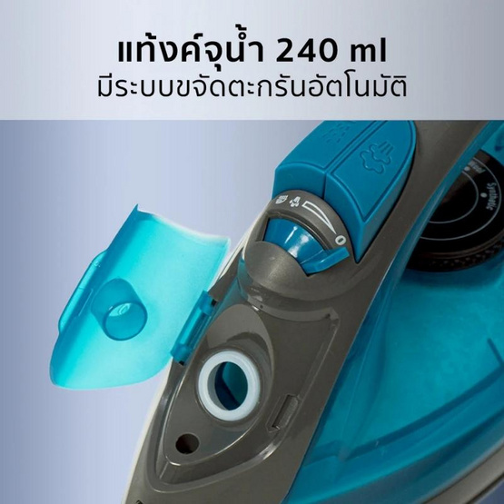 AIKO เตารีดไอน้ำ 240ml AK-007A