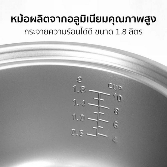 AIKO หม้อหุงข้าว 1.8 ลิตร AR-18 White