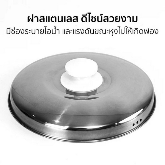 AIKO หม้อหุงข้าว 1.8 ลิตร AR-18 White