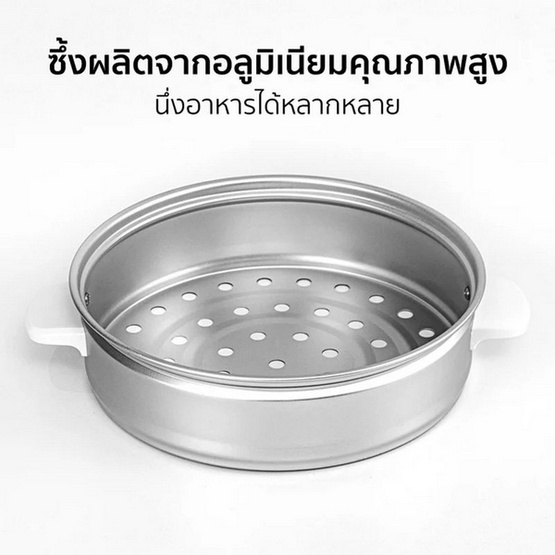 AIKO หม้อหุงข้าว 1.8 ลิตร AR-18 White