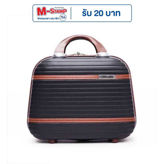 SUN SIRI กระเป๋าเดินทาง ABS  รุ่น 928 ขนาด 14นิ้ว สีดำ