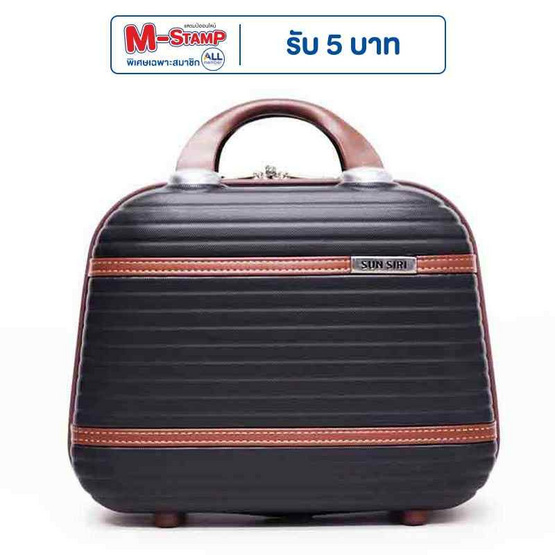 SUN SIRI กระเป๋าเดินทาง ABS  รุ่น 928 ขนาด 14นิ้ว สีดำ
