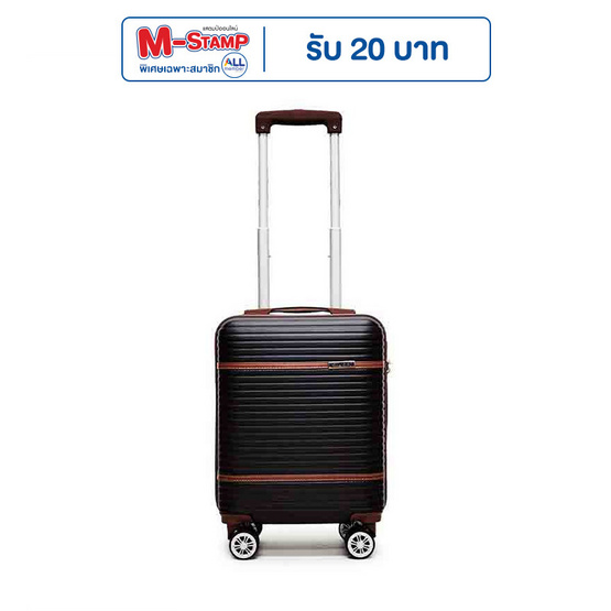 SUN SIRI กระเป๋าเดินทาง ABS 4 ล้อคู่ รุ่น 928 สีดำ