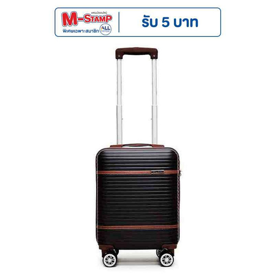 SUN SIRI กระเป๋าเดินทาง ABS 4 ล้อคู่ รุ่น 928 สีดำ