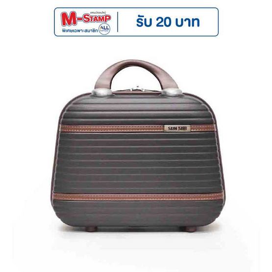 SUN SIRI กระเป๋าเดินทาง ABS รุ่น 928 ขนาด 14 นิ้ว สีเทา