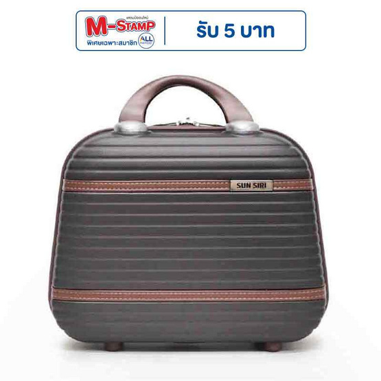 SUN SIRI กระเป๋าเดินทาง ABS รุ่น 928 ขนาด 14 นิ้ว สีเทา