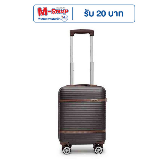 SUN SIRI กระเป๋าเดินทาง ABS 4 ล้อคู่ รุ่น 928 สีเทา