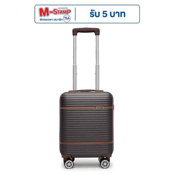 SUN SIRI กระเป๋าเดินทาง ABS 4 ล้อคู่ รุ่น 928 สีเทา