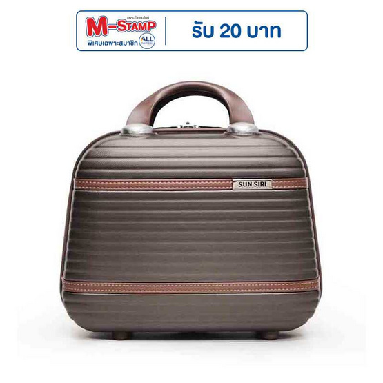SUN SIRI กระเป๋าเดินทาง ABS รุ่น 928 ขนาด 14 นิ้ว