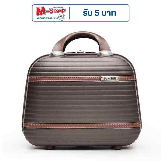 SUN SIRI กระเป๋าเดินทาง ABS รุ่น 928 ขนาด 14 นิ้ว