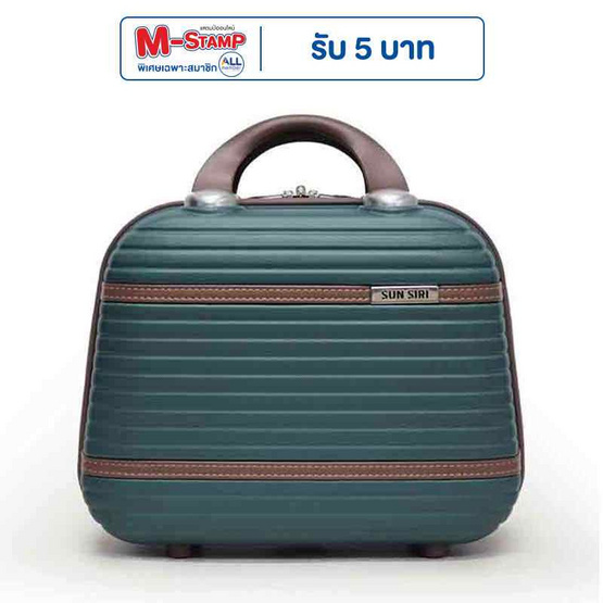 SUN SIRI กระเป๋าเดินทาง ABS รุ่น 928 ขนาด 14 นิ้ว สีเขียว
