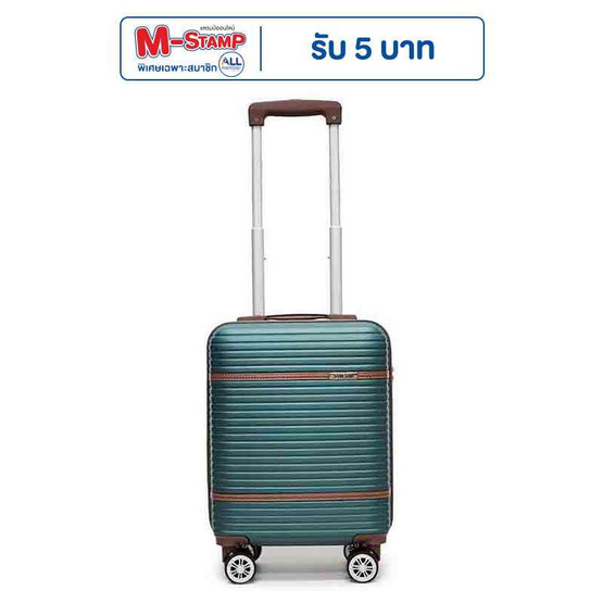 SUN SIRI กระเป๋าเดินทาง ABS 4 ล้อคู่ รุ่น 928 สีเขียว
