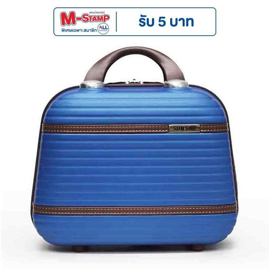 SUN SIRI กระเป๋าเดินทาง ABS รุ่น 928 ขนาด 14 นิ้ว สีน้ำเงิน