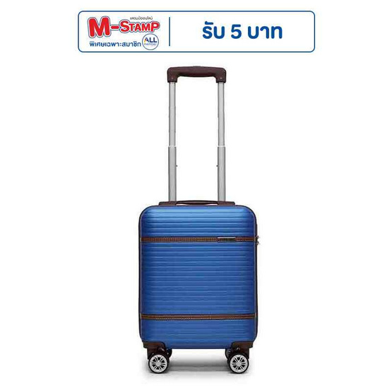 SUN SIRI กระเป๋าเดินทาง ABS 4 ล้อคู่ รุ่น 928 สีน้ำเงิน