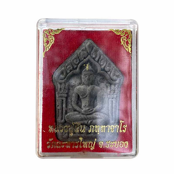 พระขุนแผนผงพรายกุมารปี58 เนื้อผงกะลาตาเดียว หลวงพ่อสิน วัดละหารใหญ่ พระขุนแผนผงพรายกุมารปี58 เนื้อผงกะลาตาเดียว หลวงพ่อสิน วัดละหารใหญ่