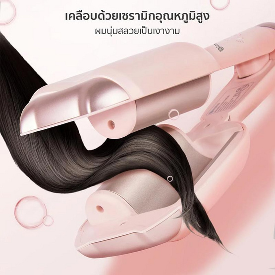 Simplus เครื่องม้วนผมอุ้งเท้าแมว 32 มม รุ่น JFBA006PK01