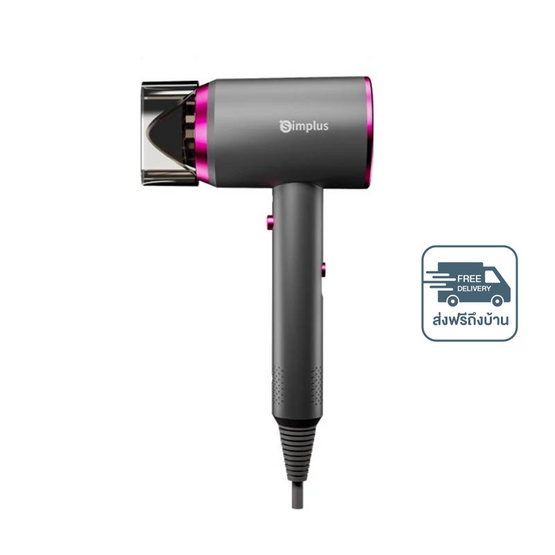 Simplus ไดร์เป่าผม 1250วัตต์ รุ่น CFJH001GY00