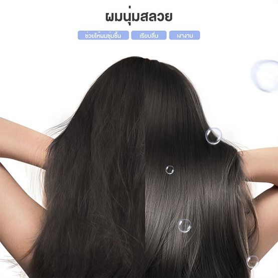 Simplus ไดร์เป่าผม 1000วัตต์ รุ่น CFJH004BK00