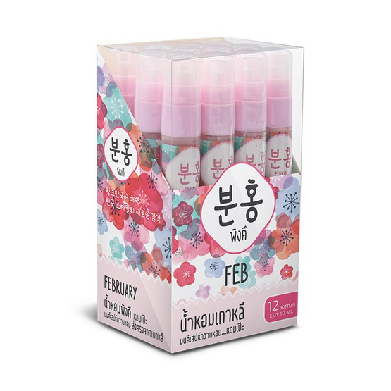 Pinkhu น้ำหอม Perfume กลิ่นFeb 10 มล. (แพ็ก 12 ชิ้น)
