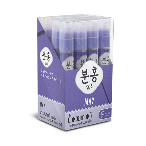 Pinkhu น้ำหอม Perfume กลิ่นMay 10 มล. (แพ็ก 12 ชิ้น)