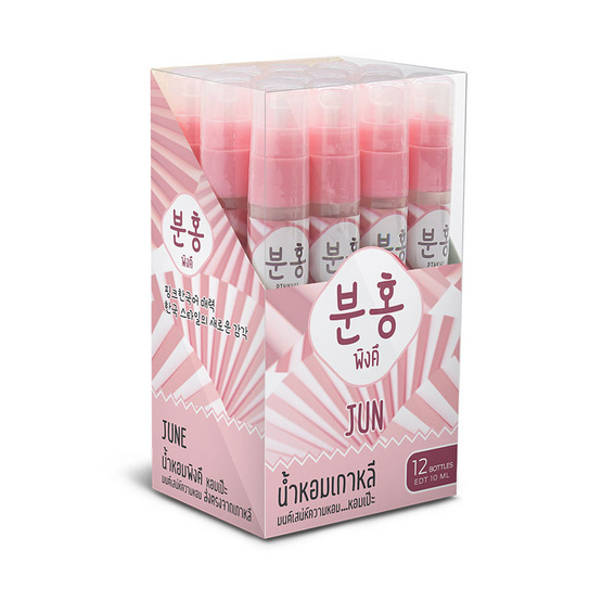 Pinkhu น้ำหอม Perfume กลิ่นJun 10 มล. (แพ็ก 12 ชิ้น)