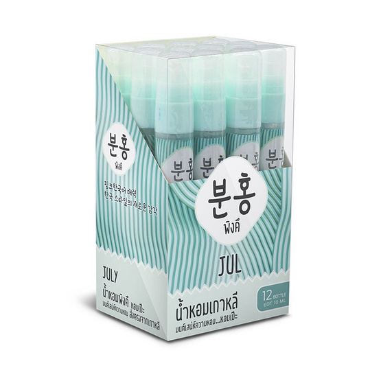 Pinkhu น้ำหอม Perfume กลิ่นJul 10 มล. (แพ็ก 12 ชิ้น)
