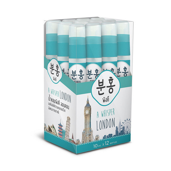 Pinkhu น้ำหอม Perfume กลิ่นLondon 10 มล. (แพ็ก 12 ชิ้น)