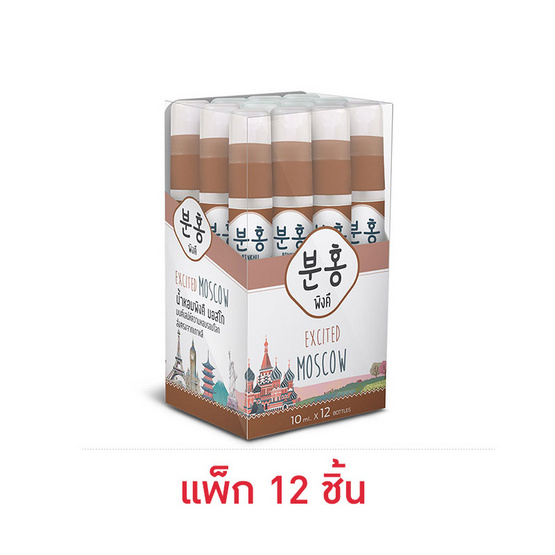 Pinkhu น้ำหอม Perfume Moscow 10 มล. (แพ็ก 12 ชิ้น) Pinkhu น้ำหอม Perfume Moscow 10 มล. (แพ็ก 12 ชิ้น)
