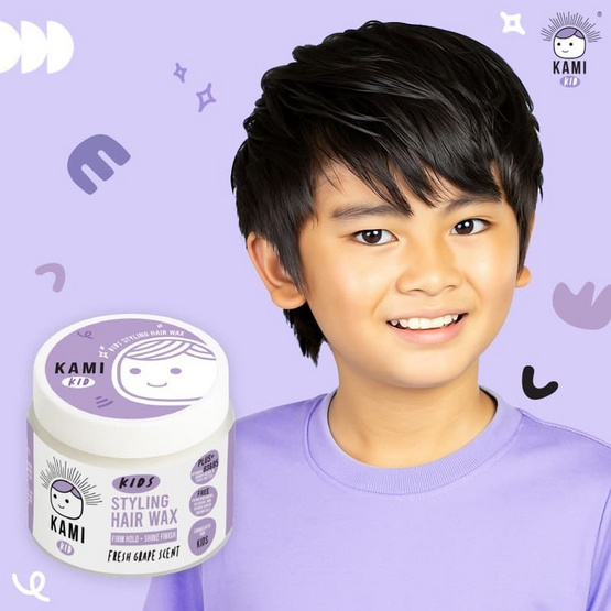 KAMI KID แว็กซ์ใส่ผมเด็ก สูตรธรรมชาติ