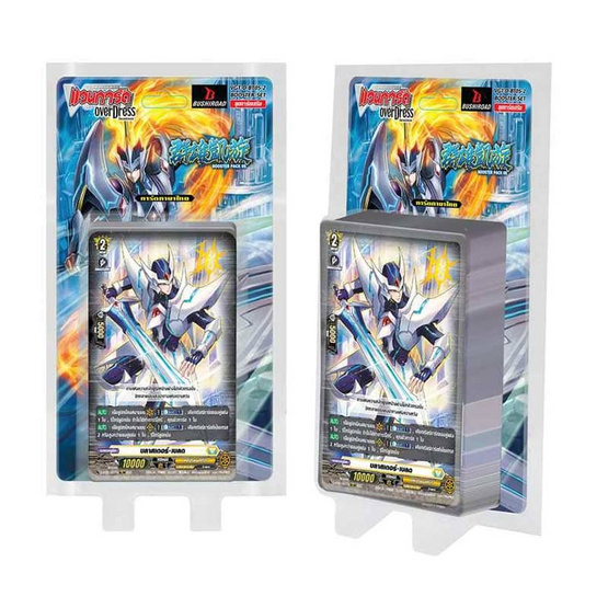 Vanguard การ์ดแวนการ์ดดีBT05-2 Triumphant Return of the Brave Heroes