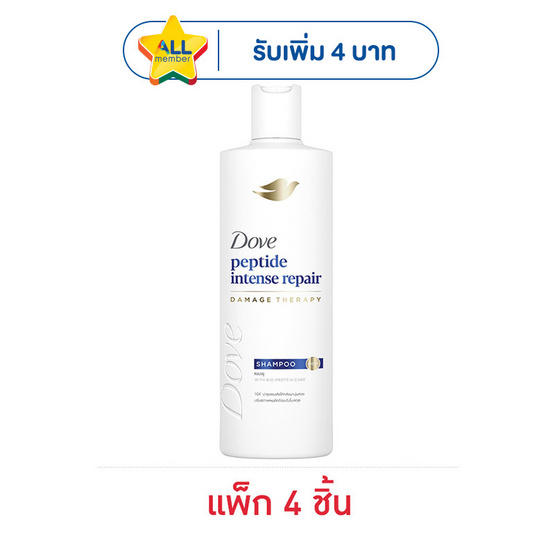 โดฟ แชมพู เพปไทด์ อินเทนซ์ รีแพร์ 120 มล. (แพ็ก 4 ชิ้น)