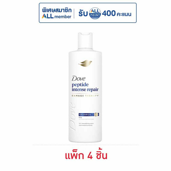 โดฟ แชมพู เพปไทด์ อินเทนซ์ รีแพร์ 120 มล. (แพ็ก 4 ชิ้น)