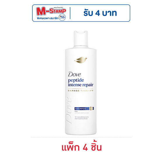 โดฟ แชมพู เพปไทด์ อินเทนซ์ รีแพร์ 120 มล. (แพ็ก 4 ชิ้น)