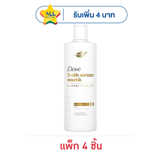 โดฟ แชมพู 5-ออยล์ เซรั่ม นอริช 120 มล. (แพ็ก 4 ชิ้น)