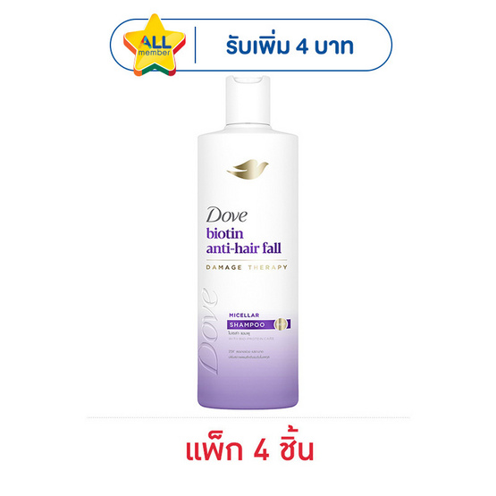 โดฟ แชมพู ไบโอติน แอนตี้แฮร์ฟอล ไมเซล่า 120 มล. (แพ็ก 4 ชิ้น)