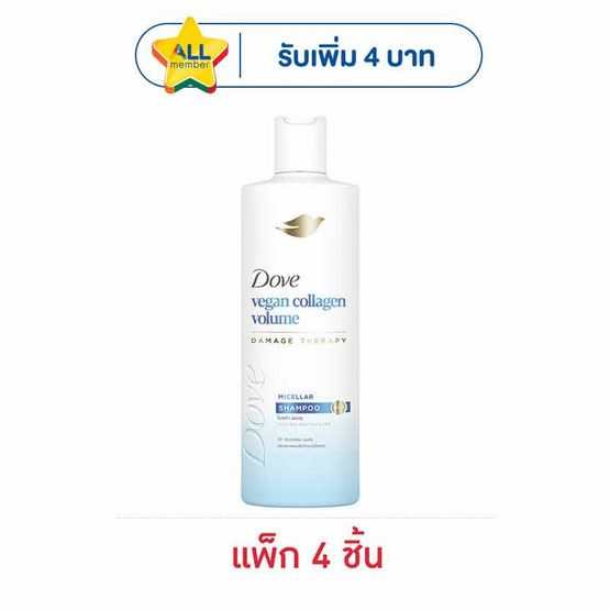 โดฟ แชมพู วีแกน คอลลาเจน วอลลุ่ม ไมเซล่า 120 มล. (แพ็ก 4 ชิ้น)