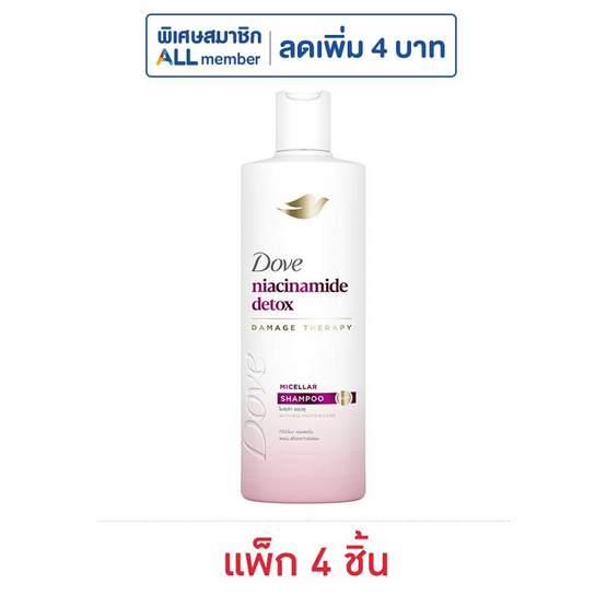 โดฟ แชมพู ไนอะซินาไมด์ ดีท็อกซ์ ไมเซล่า 120 มล. (แพ็ก 4 ชิ้น)