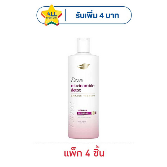 โดฟ แชมพู ไนอะซินาไมด์ ดีท็อกซ์ ไมเซล่า 120 มล. (แพ็ก 4 ชิ้น)