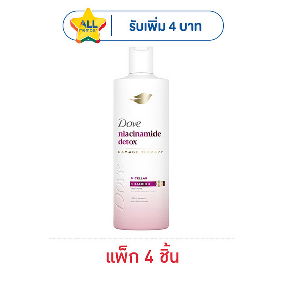 โดฟ แชมพู ไนอะซินาไมด์ ดีท็อกซ์ ไมเซล่า 120 มล. (แพ็ก 4 ชิ้น)