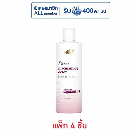 โดฟ แชมพู ไนอะซินาไมด์ ดีท็อกซ์ ไมเซล่า 120 มล. (แพ็ก 4 ชิ้น)